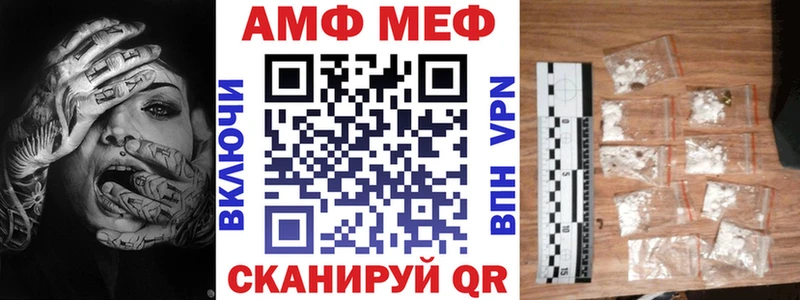 Amphetamine Premium закладка mega маркетплейс Таруса