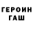 КЕТАМИН VHQ Erlan Yusupjanov