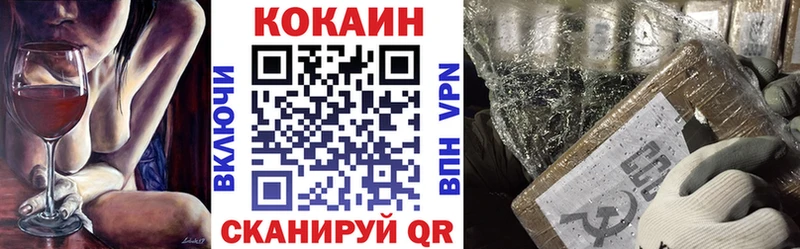 магазин продажи наркотиков Таруса блэк спрут COCAIN 97%