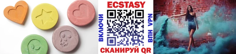 ЭКСТАЗИ 280 MDMA  Таруса 