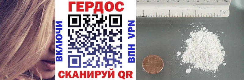 наркота OMG Героин VHQ Таруса
