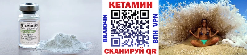 нарко площадка формула купить Таруса Кетамин ketamine