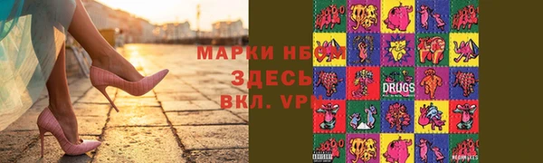 таблы Алексин