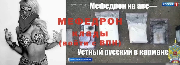 таблы Алексин