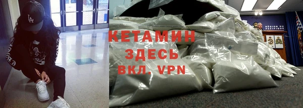 кокаин VHQ Арсеньев