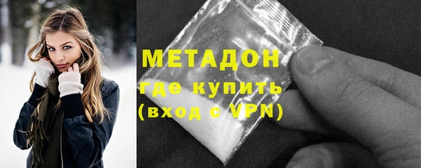 кокаин VHQ Арсеньев