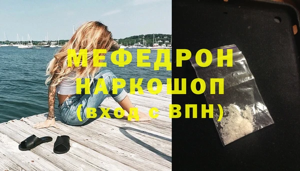 гашик Пересвет