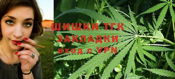 кокаин VHQ Арсеньев