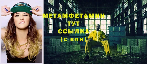 кокаин VHQ Арсеньев