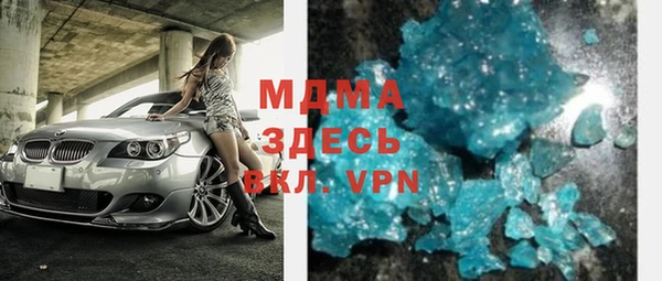 скорость mdpv Аркадак