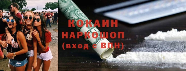 марки lsd Армянск