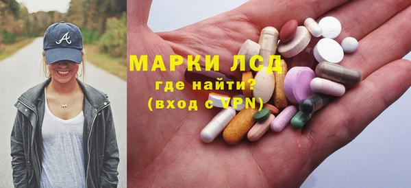 кокаин VHQ Арсеньев