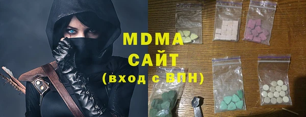 ГАЛЛЮЦИНОГЕННЫЕ ГРИБЫ Алексеевка