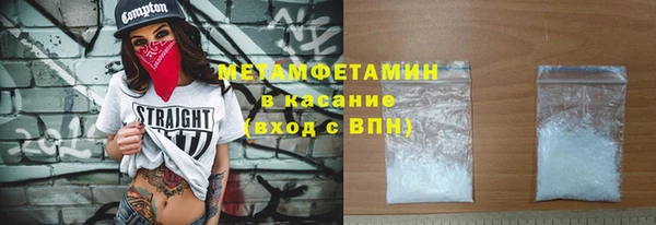 скорость mdpv Аркадак