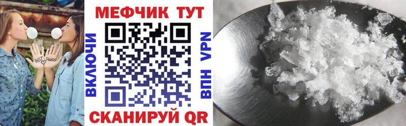 магазин    Таруса  hydra как войти  МЯУ-МЯУ mephedrone 