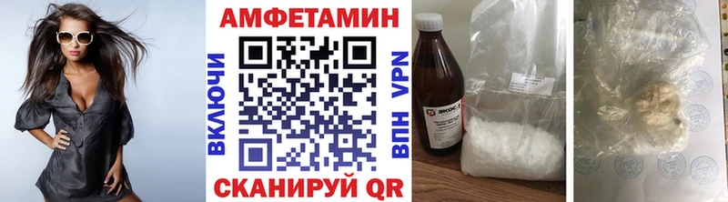 МЕТАМФЕТАМИН пудра Таруса