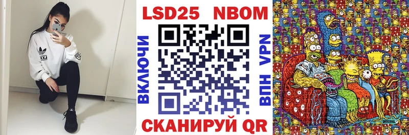 Марки NBOMe 1,5мг  наркошоп  Таруса 